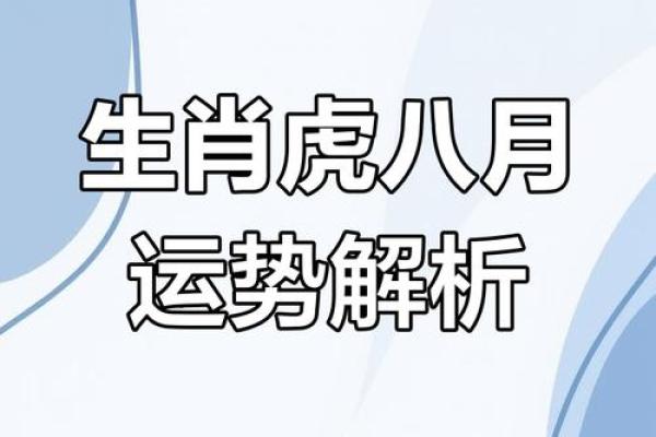 2018年58岁属相与命运：解读人生的转折点与机遇