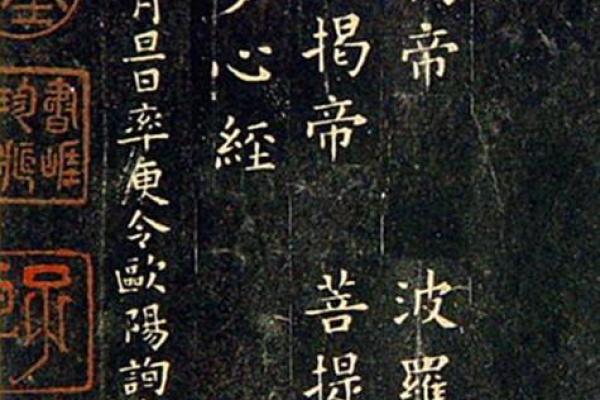 将相之命:揭示命运与才能的微妙关系 将相之命:揭示命运与才能的微妙关系