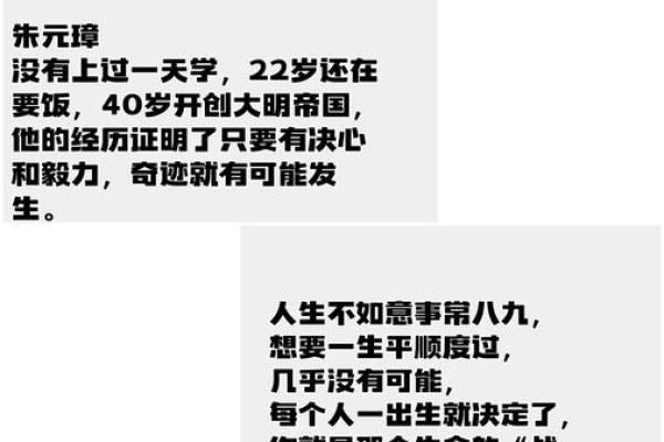 94年出生的人命运解析：挑选和谐人生的秘密！
