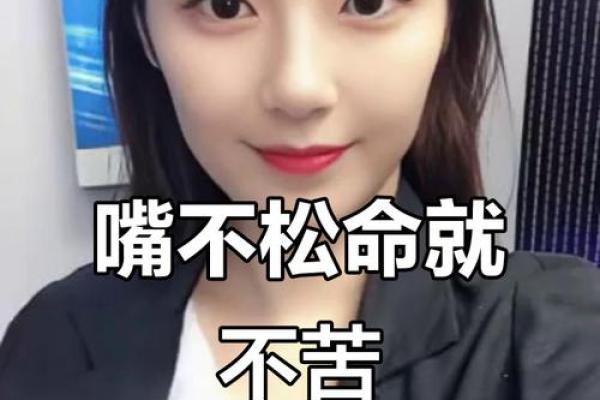 94年出生的人命运解析：挑选和谐人生的秘密！