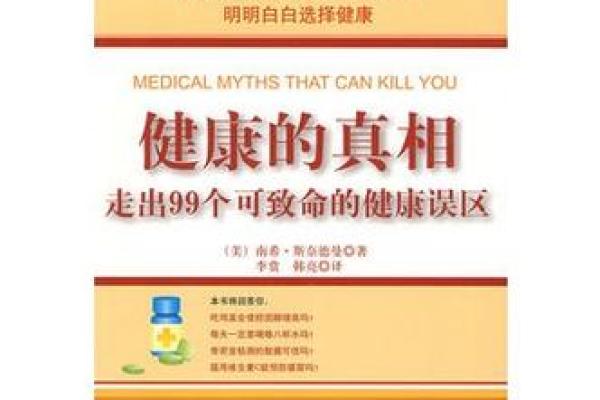 揭开“置命”之谜：探讨其意义与应用