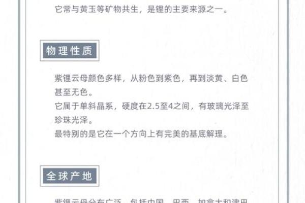 土命人与哪些命人在一起最合适？探讨最佳配对的秘密！