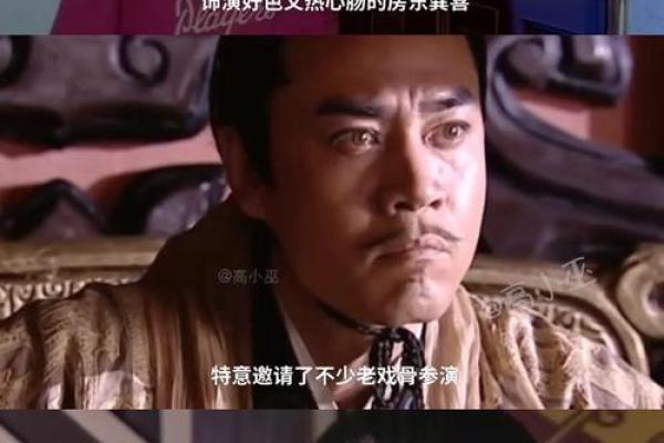 80年代出生的男人：命运与心态的变迁之路