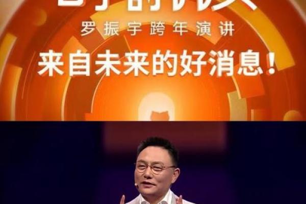 2028年出生的人：命运与机遇并存的未来探索