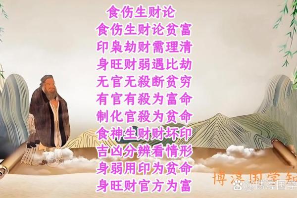 命旺的人特征揭秘：成功与幸福的秘诀