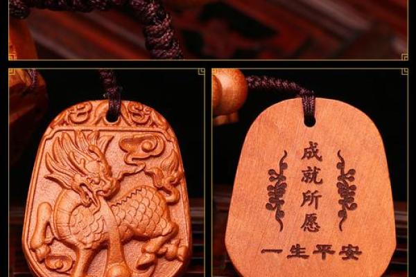 龙年木命者如何选择招财饰品，助你财运亨通！