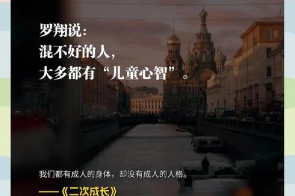 2028年出生的孩子们：命运与未来的探索之旅