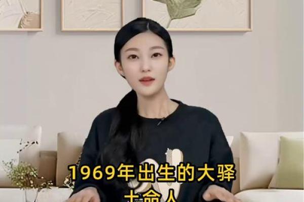 揭秘土命女人的独特特征与魅力属性