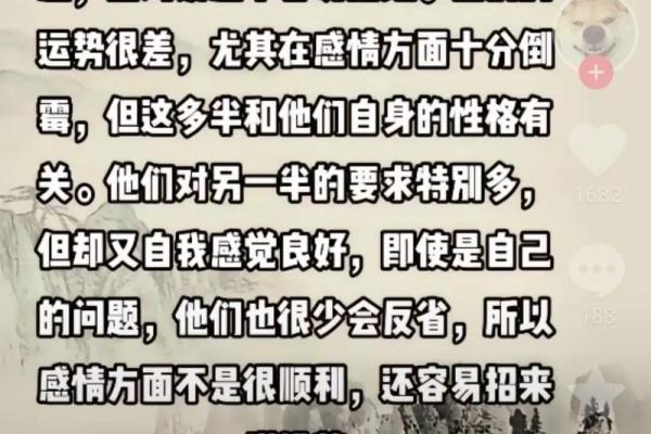1993年正月十八的命理解析与人生启示