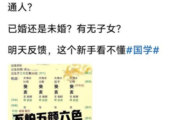 女人路旁土命：弱土强金，如何优化命理与生活的平衡