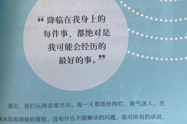 命硬人的生活体验：逆境中绽放的坚韧与光芒