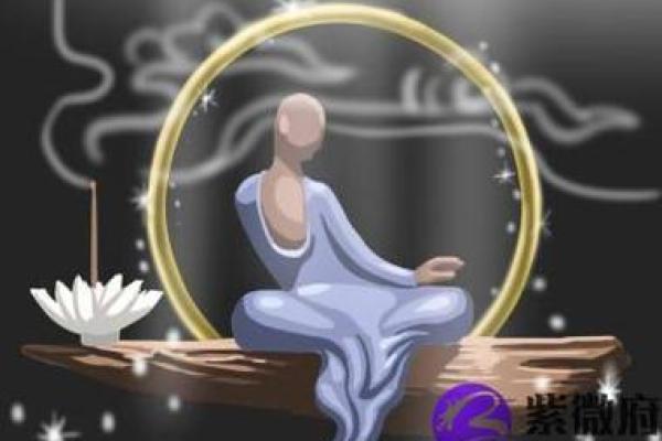探索井泉水命：命理中的独特象征与人生走势解读