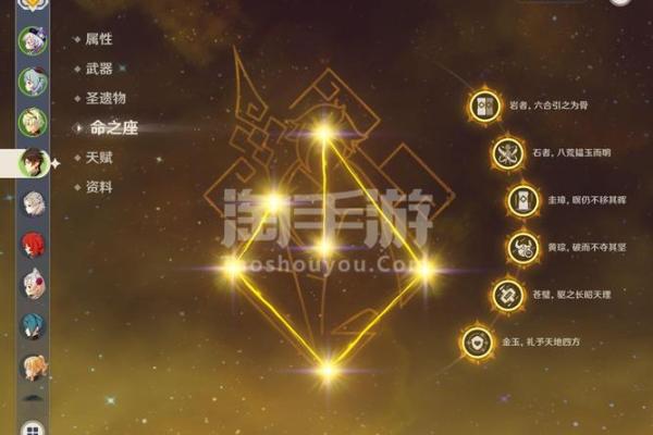 钟离二命适合什么武器？探索最佳选择与搭配策略！