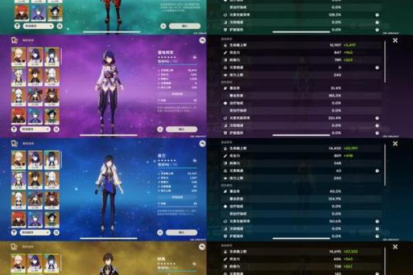 钟离二命适合什么武器？探索最佳选择与搭配策略！