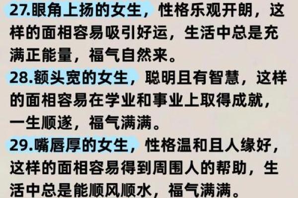 揭秘命理：哪些命格注定成为人生的大哥大姐？