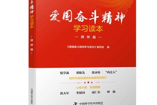 1946年4月，命运的转折：一场人心涌动的变革之旅