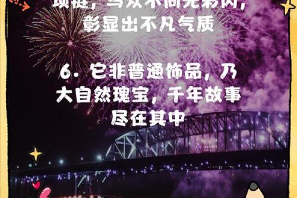 探索“吾命不凡”的深意：如何理解生活的独特性与价值