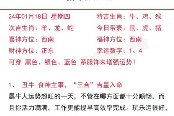 1995年是猪年，属猪人的命运与性格解析