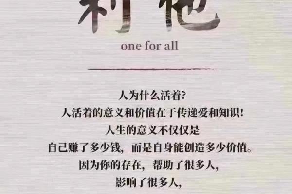 命理教你：为何生活中不能缺钱，金钱的意义与智慧