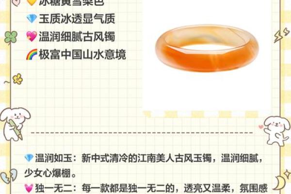 适合佩戴玉镯的命格揭秘，助你提升生活运势!