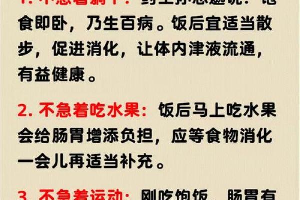 活到120岁:揭秘长寿之命的奥秘与养生之道 活到120岁:揭秘长寿之命的奥秘与养生之道