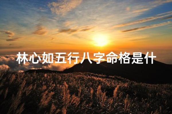 109天策命格探秘：如何解读你的命运与人生轨迹