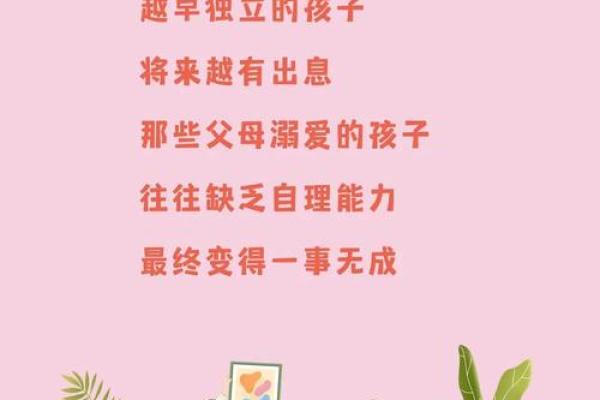 孩子的命比黄金更重，守护他们的成长之道！
