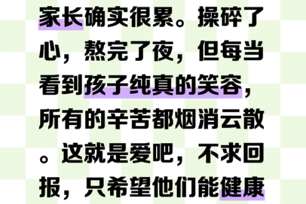 孩子的命比黄金更重，守护他们的成长之道！