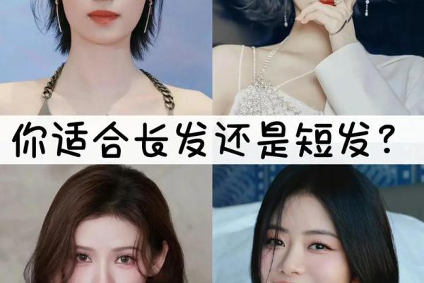 什么命格的人适合留长头发，揭示你的发型秘密！