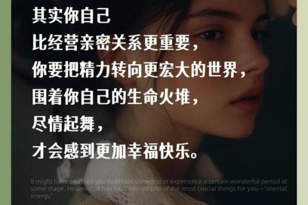 1970年出生女孩子的命运解读：幸运与挑战并存的时光之旅