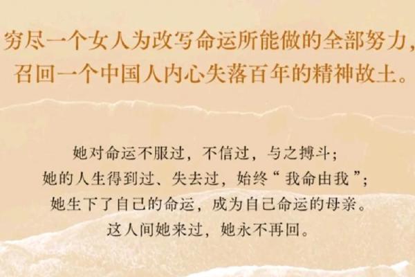 1970年出生女孩子的命运解读：幸运与挑战并存的时光之旅