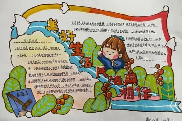 探讨2017年8月24日：那一天的美好与启示