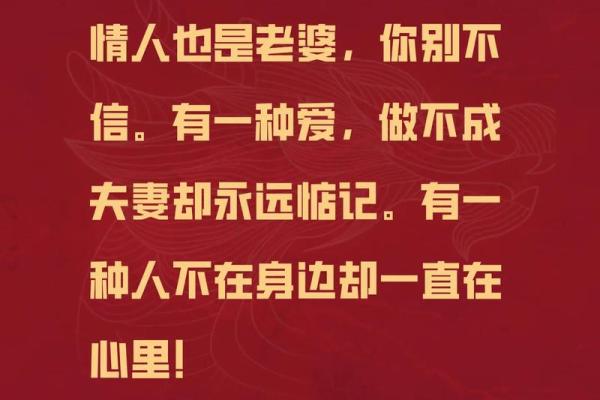 心爱的人一命换一命，唱出爱情的无私与奉献