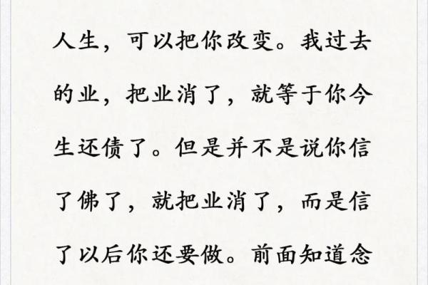 男子和尚命的深刻寓意与人生启示