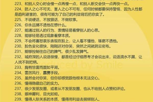 命长的人心理解析：探索生命与心理的深层联系