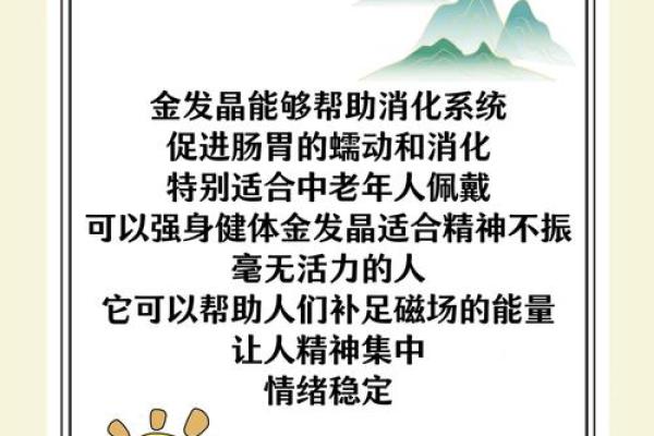 弱土命之人适合的职业选择与发展策略