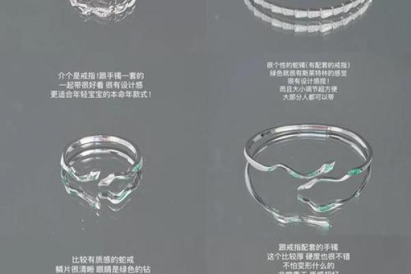 热命人的佩戴秘诀：如何选择适合自己的饰品