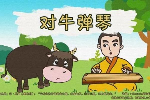 通过成语猜测命运的奥秘：你未曾想到的命理智慧