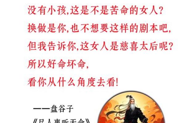 通过成语猜测命运的奥秘：你未曾想到的命理智慧