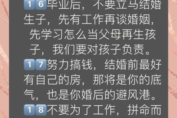 38岁女人的命运解析：这一年，她将迎来怎样的转机与成长？
