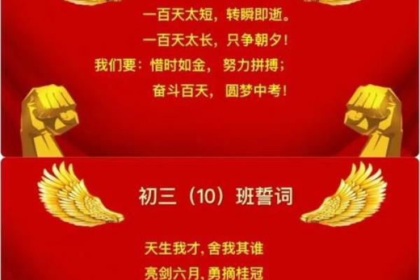 1958年命行：辉煌与奋斗的人生之旅