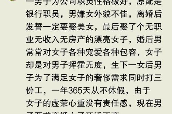 2010年是什么命：揭秘那一年背后的命理故事与人生启示