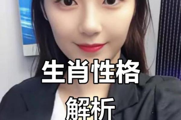 揭秘2013年农历八月出生的人命运与性格特征