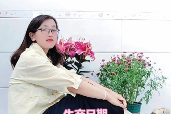 73年属猪人的命运与性格分析：智慧、情感与事业的旅程