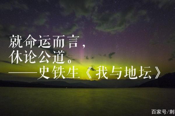水虎命：如何为你的命运选择一个响亮而独特的名字