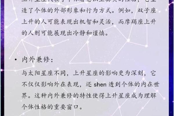 什么命格的人最具魅力与吸引力？揭示内外兼修的秘密