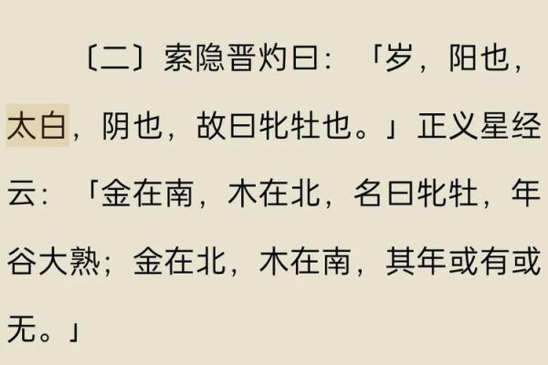 男命6女命9：探索命理背后的性别之谜与人生轨迹