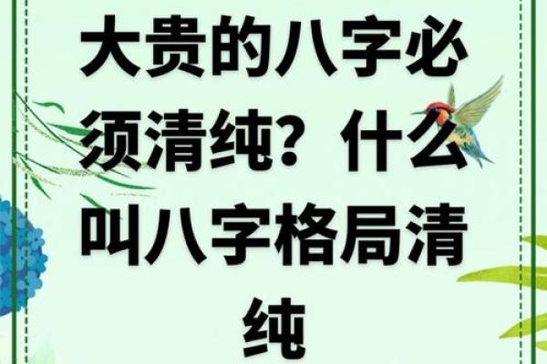 命学的奥秘：深入解析命理与生活的关系，你是否了解？