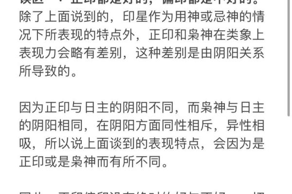 探索命理与修道的奥秘：适合修道的命理特征分析