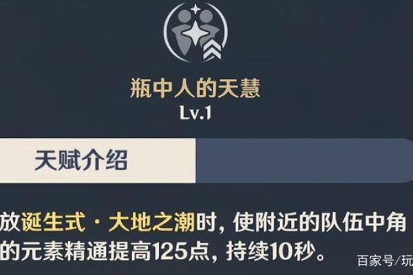 神鹤零命与一命的深度解析：你不知道的区别与应用